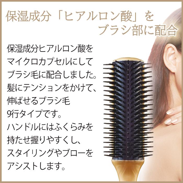ベス工業 ヘアブラシ ブロー用ブラシ ブラッシング ヘアケア 美髪 艶髪