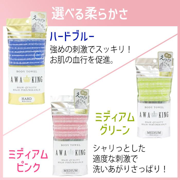 ヨコズナクリエーション（YOKOZUNA CREATION） ボディタオル