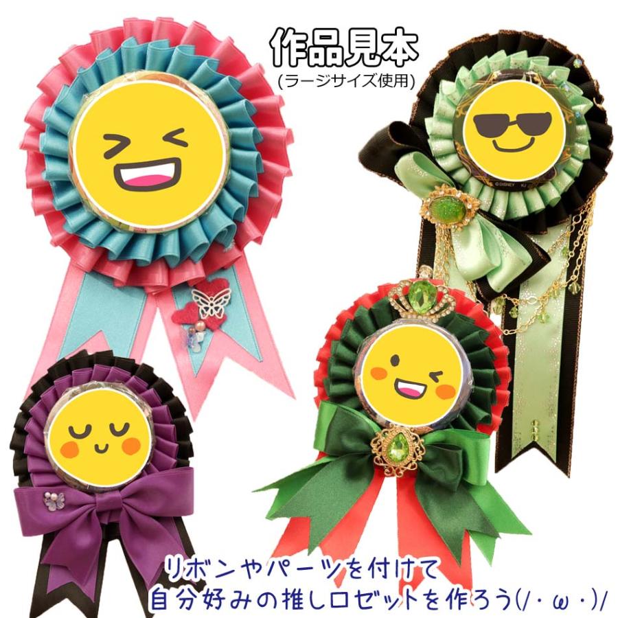 ロゼットメーカー(スモール) 57-905 実店舗取寄せ品 Clover クローバー