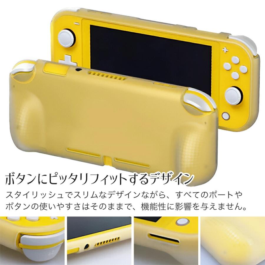 Nintendo Switch Lite ソフトケース スイッチ ライト クリア ケース