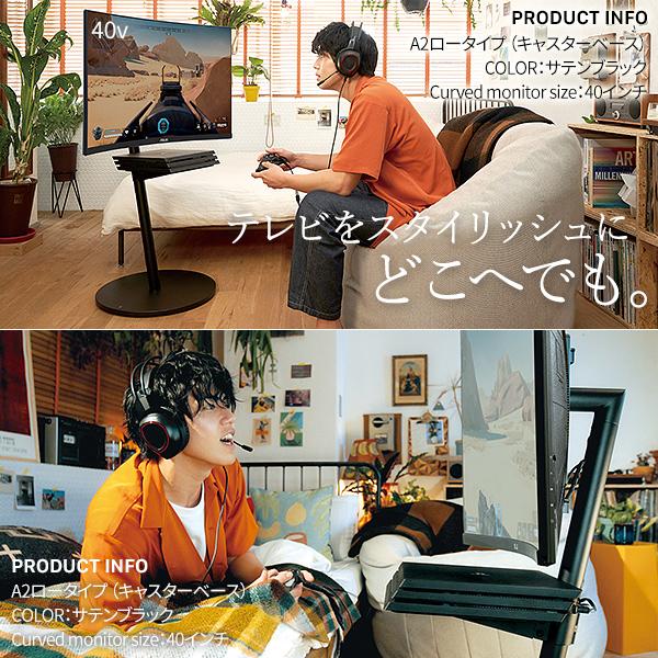 EQUALS（イコールズ） WALL SEVENSTAND セブンスタンド A2 ロータイプ