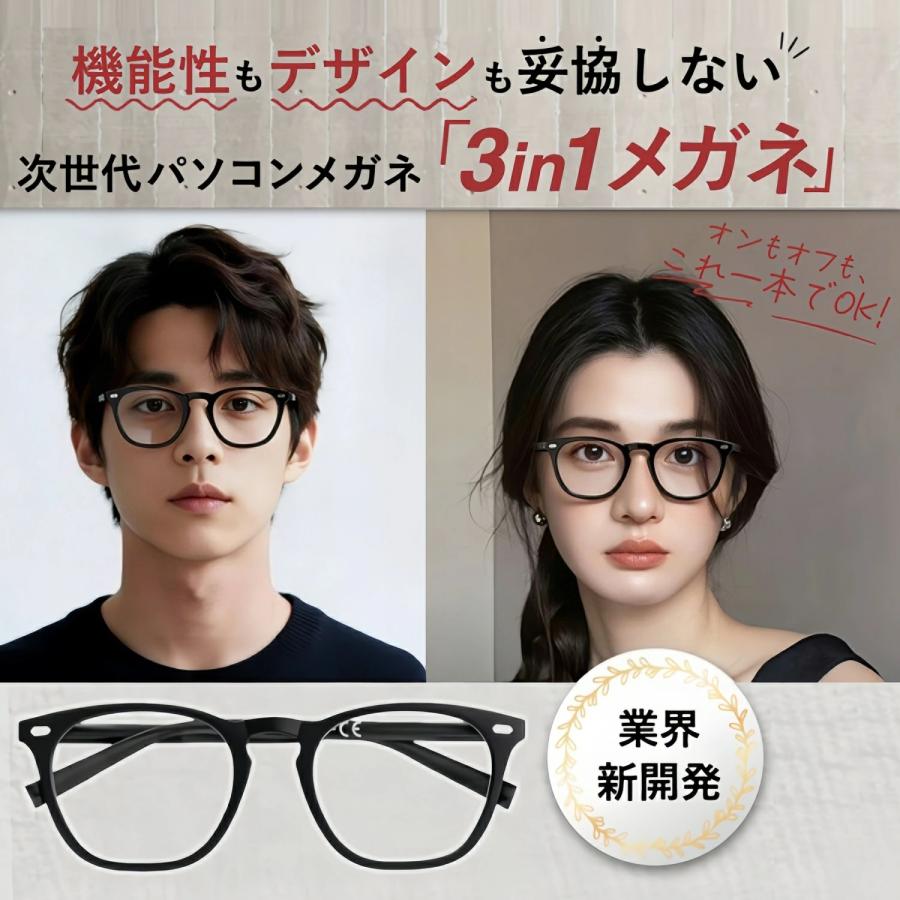 iFala ブルーライトカットメガネ 伊達めがね JIS規格 紫外線カット