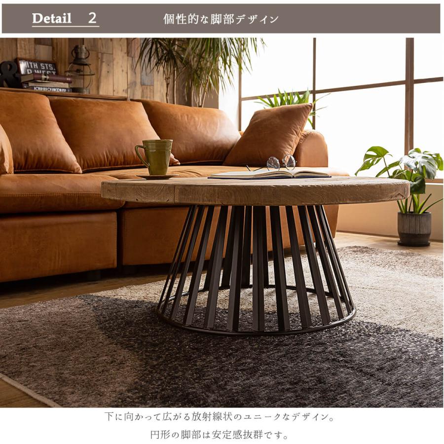 テーブル センターテーブル コーヒーテーブル 丸型 丸 パイン 食卓
