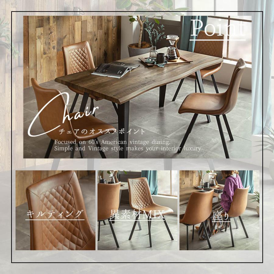 ダイニングチェア ダイニングチェアー 2脚セット 2脚 レトロ 西海岸
