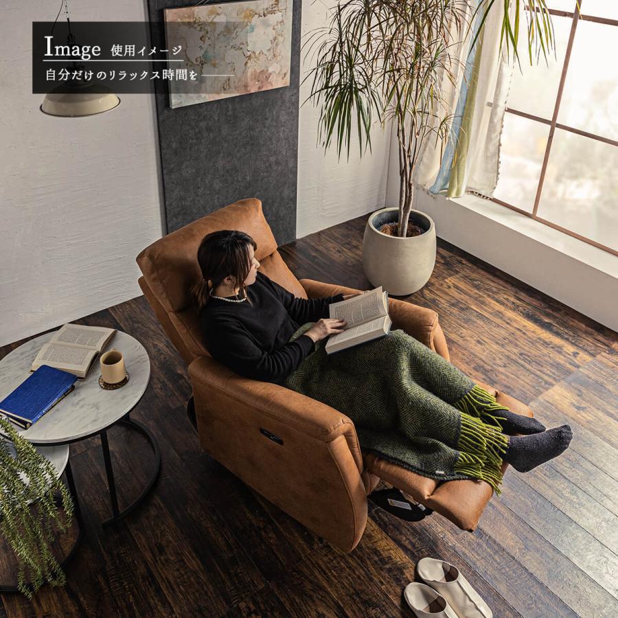 電動ソファ ソファー 1P 一人用ソファ 一人用 幅82cm リクライニング