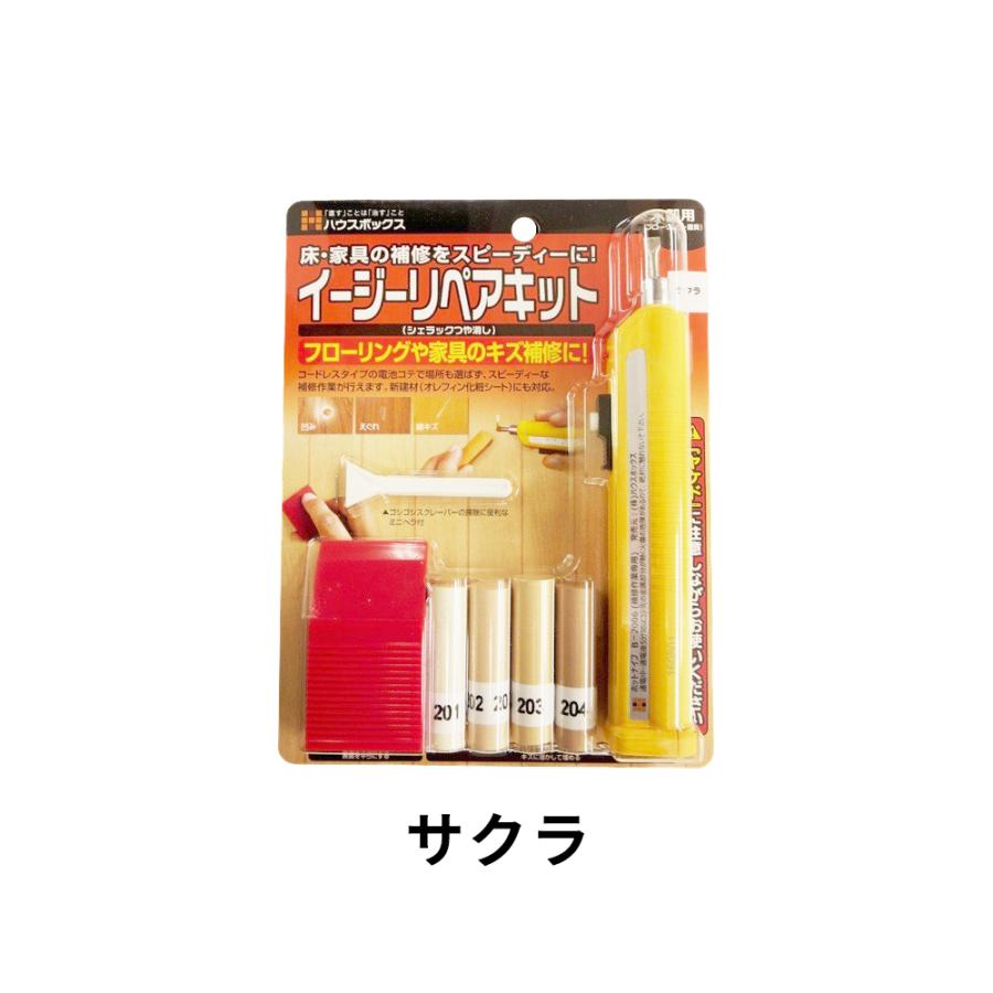 イージーリペアキット : Famiリノベ - 通販 - Yahoo!ショッピング