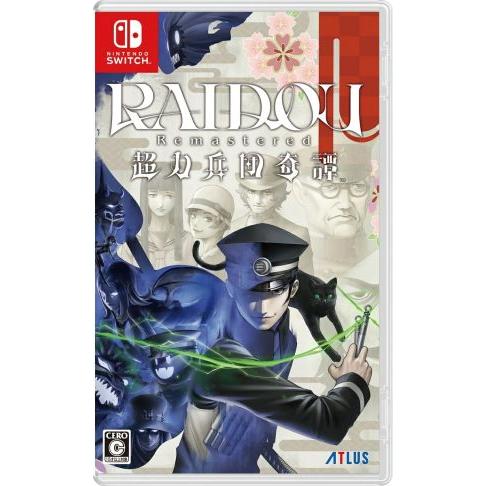 アトラス (Switch)RAIDOU Remastered: 超力兵団奇譚(新品)(封入特典