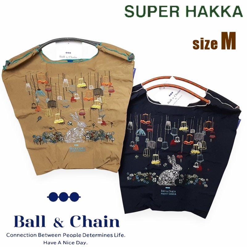 SUPER HAKKA（スーパーハッカ） 「〈Ball & Chainコラボ〉ランプと