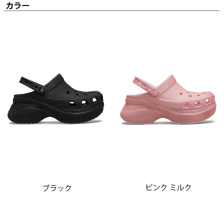 crocs（クロックス） crocs【レディース サンダル】Bae Glitter Clog