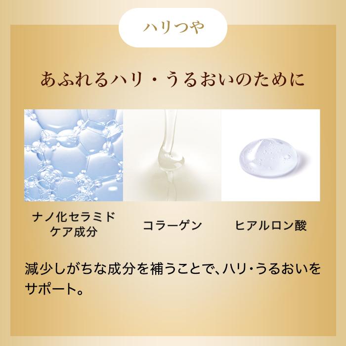 FANCL（ファンケル） ビューティブーケ 薬用 発酵バイタル＆ブライト