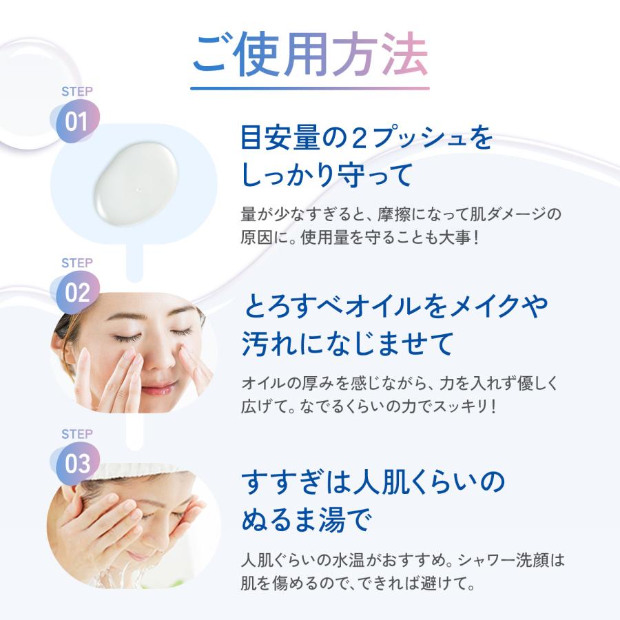 FANCL（ファンケル） マイルドクレンジング オイル 2本 クレンジング