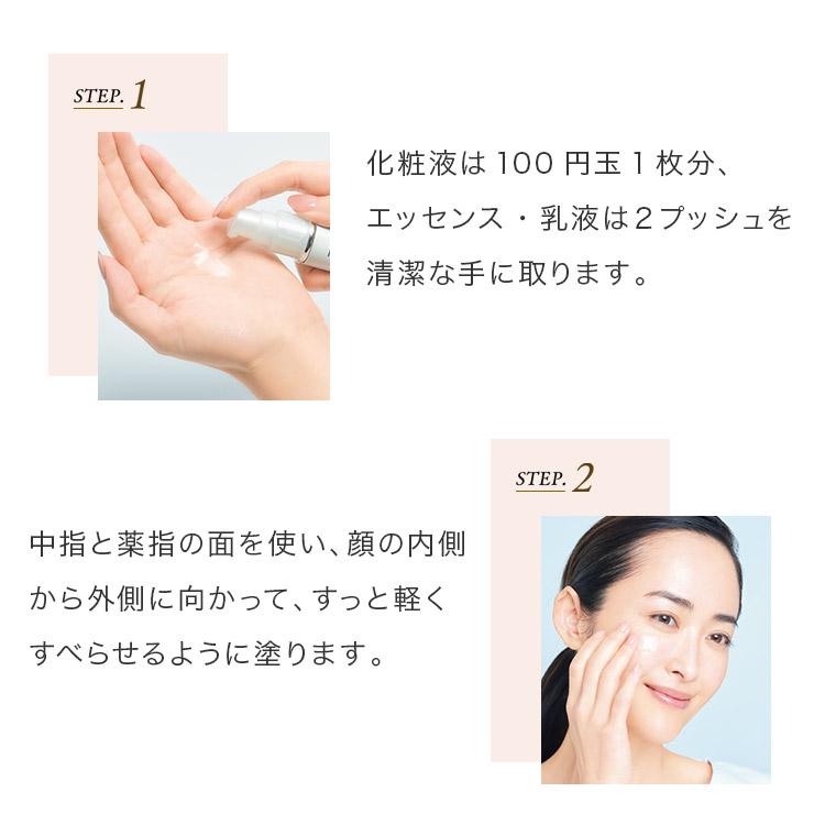 FANCL（ファンケル） ブライトニング 医薬部外品 特別セット 化粧水