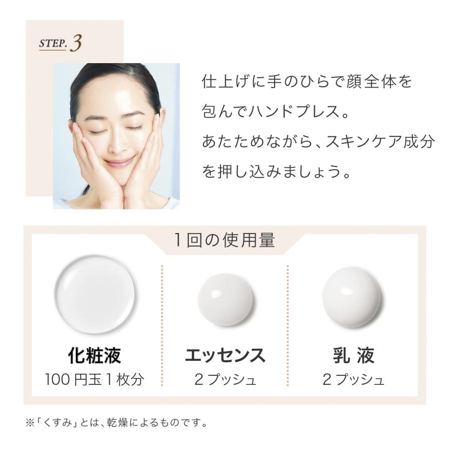 FANCL（ファンケル） ブライトニング 乳液 医薬部外品 1本 化粧品