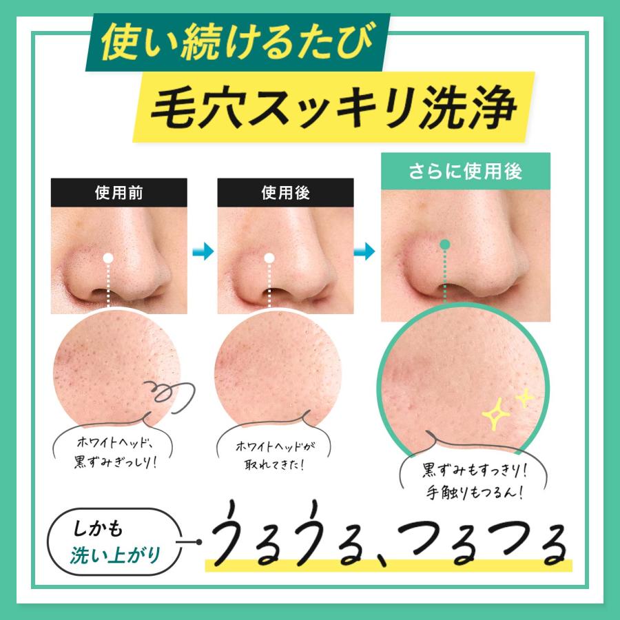 FANCL（ファンケル） ディープクリア洗顔パウダーお得な使い比べ3個