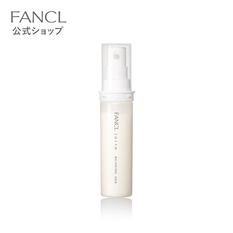 FANCL（ファンケル） toiro トイロ バランシングミルク 乳液 レフィル