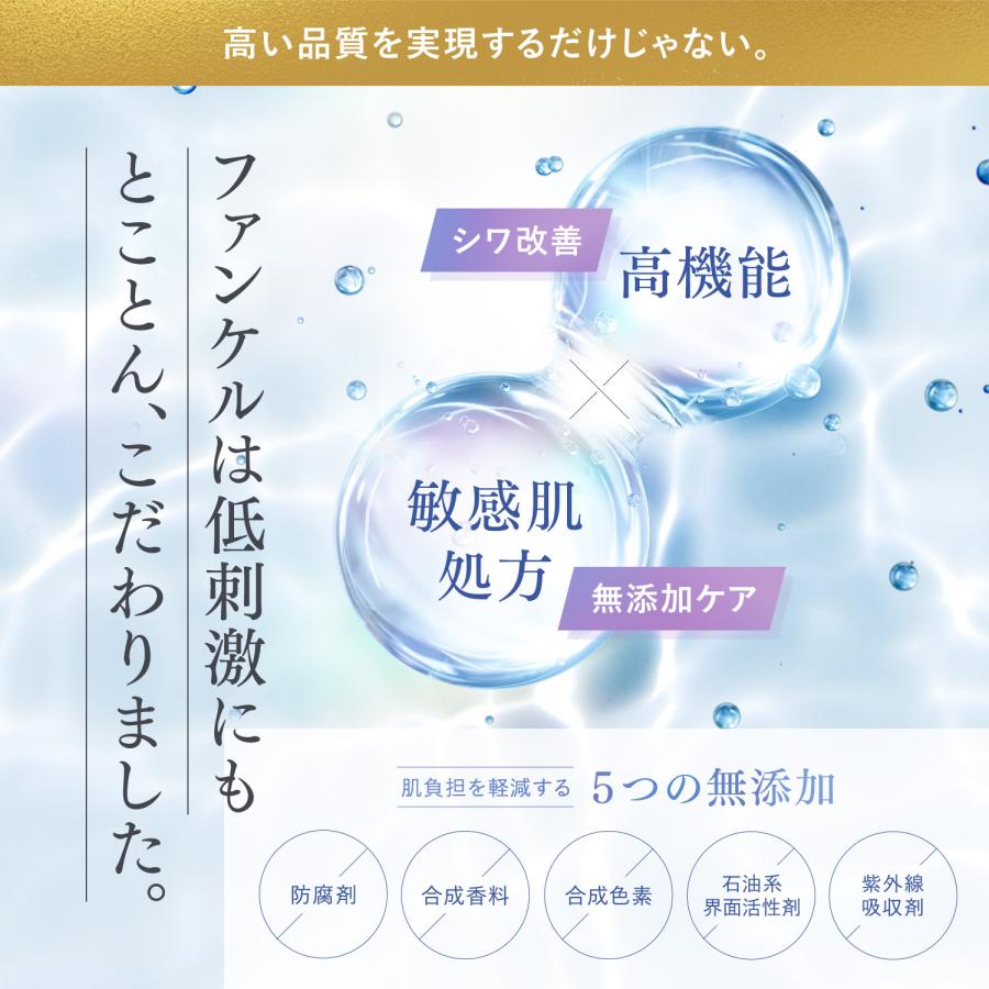 FANCL サインズエフェクター 18g 2本セット FANCL（ファンケル） サインズエフェクター <医薬部外品> 2本