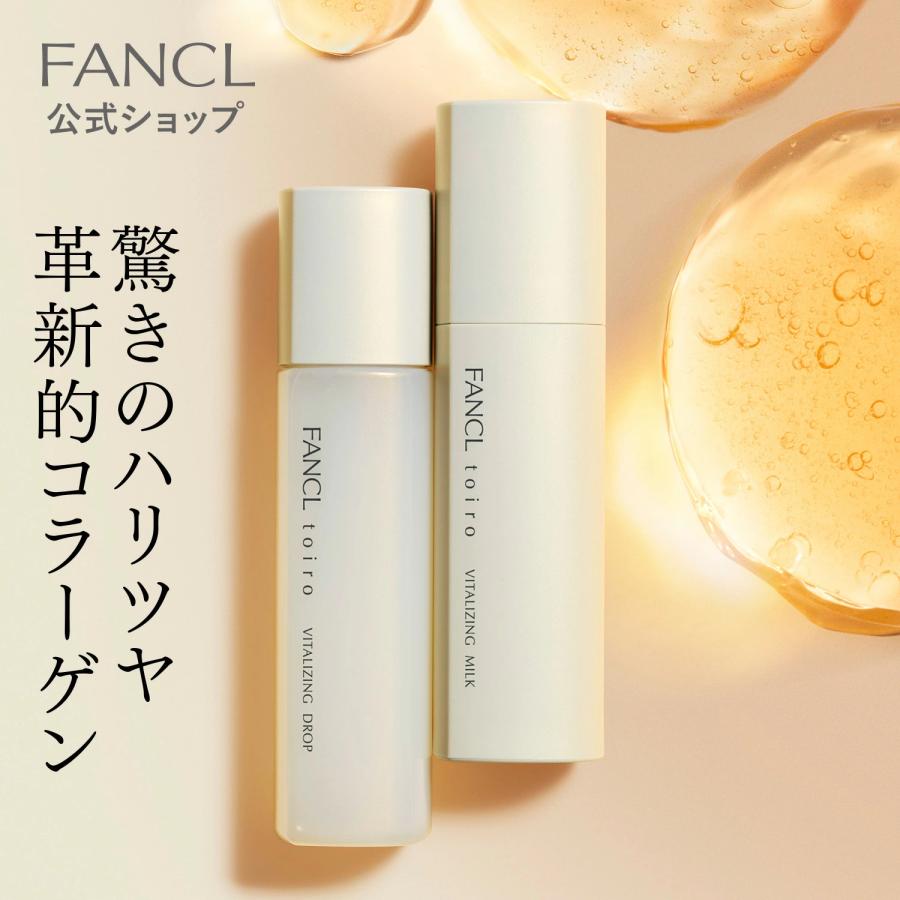 FANCL（ファンケル） toiro トイロ バイタライジングドロップ 化粧液