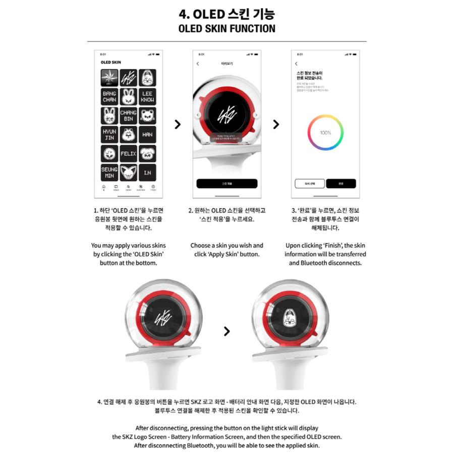 Stray Kids OFFICIAL LIGHT STICK ver.2 / SKZ 公式ペンライトver.2