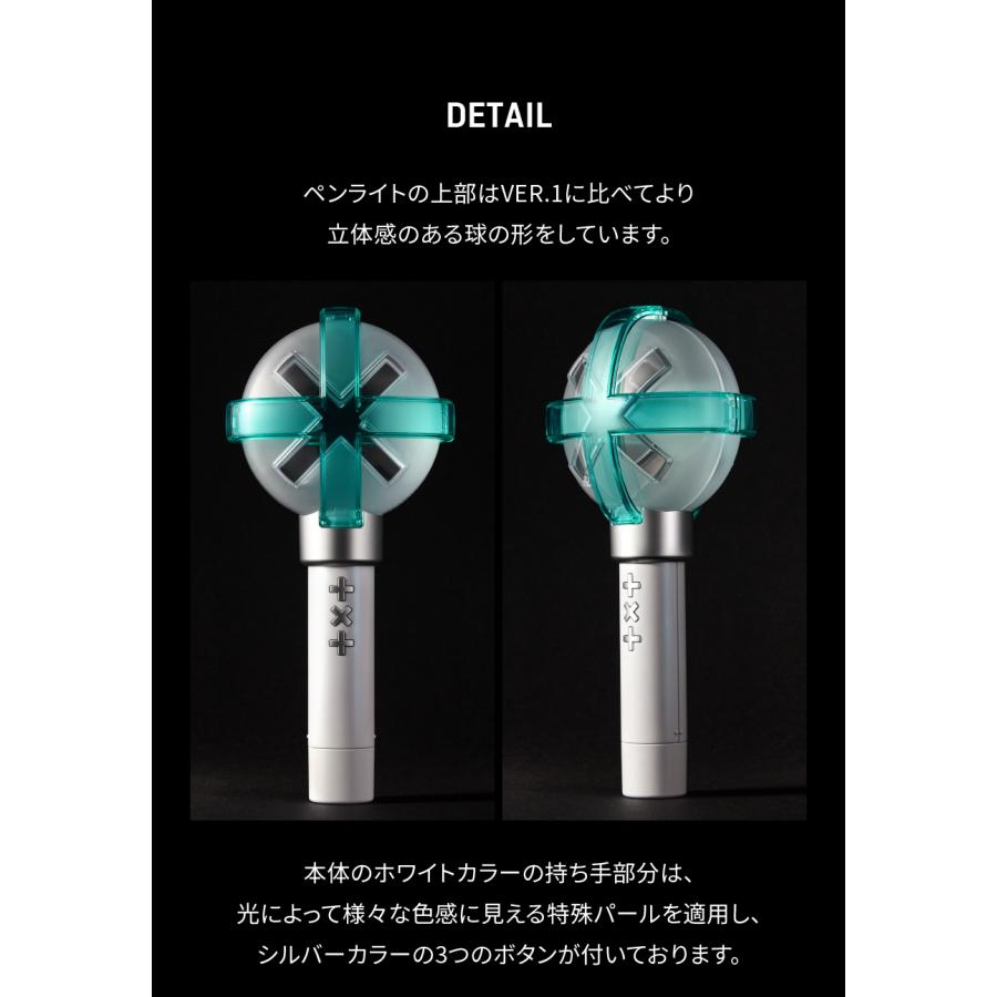 TXT ペンライト VER .2 /OFFICIAL LIGHT STICK VER.2 公式 ライト