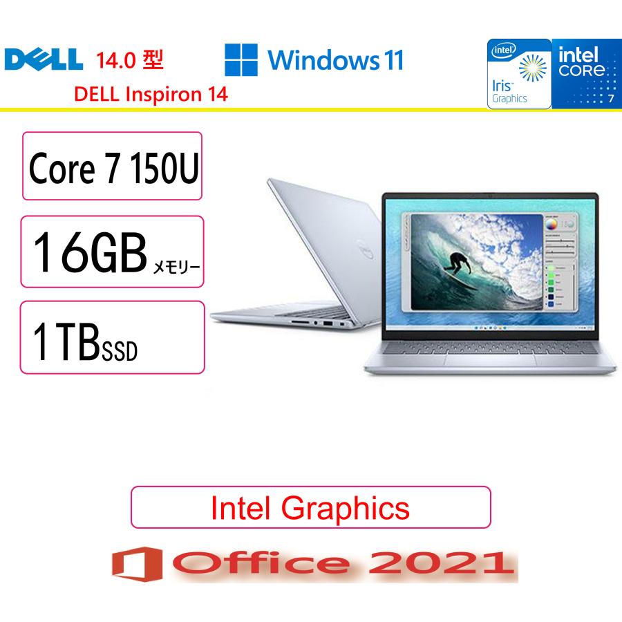 DELL（デル） ノートパソコン DELL Inspiron 14 Core 7 150U・16GB