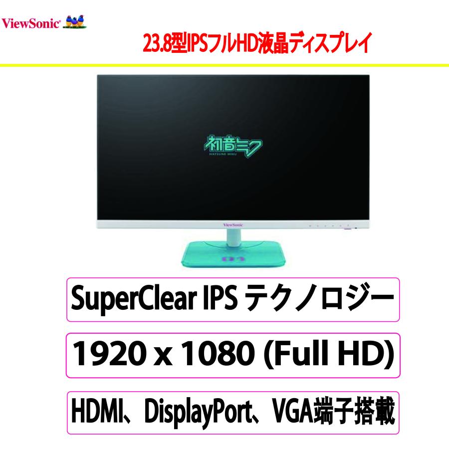 ViewSonic（ビューソニック） 新品 PCモニター・液晶ディスプレイ