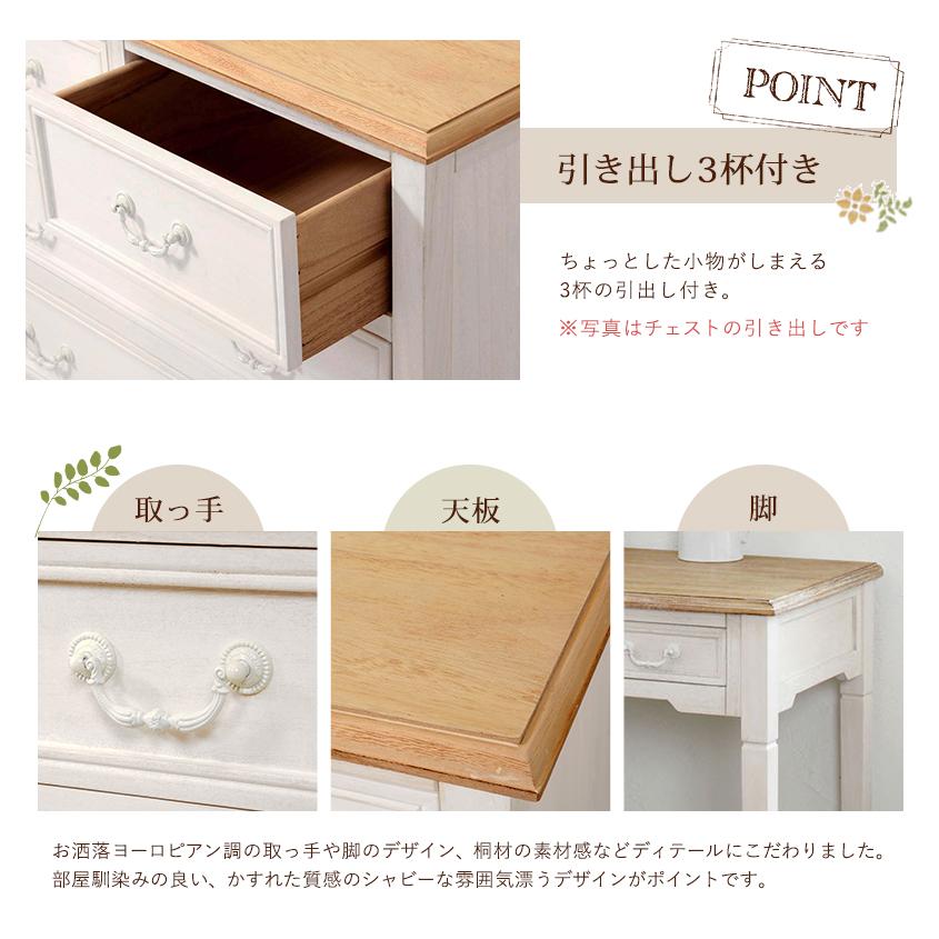 木製 デスク おしゃれ アンティーク 引出し 白 ホワイト 北欧 机