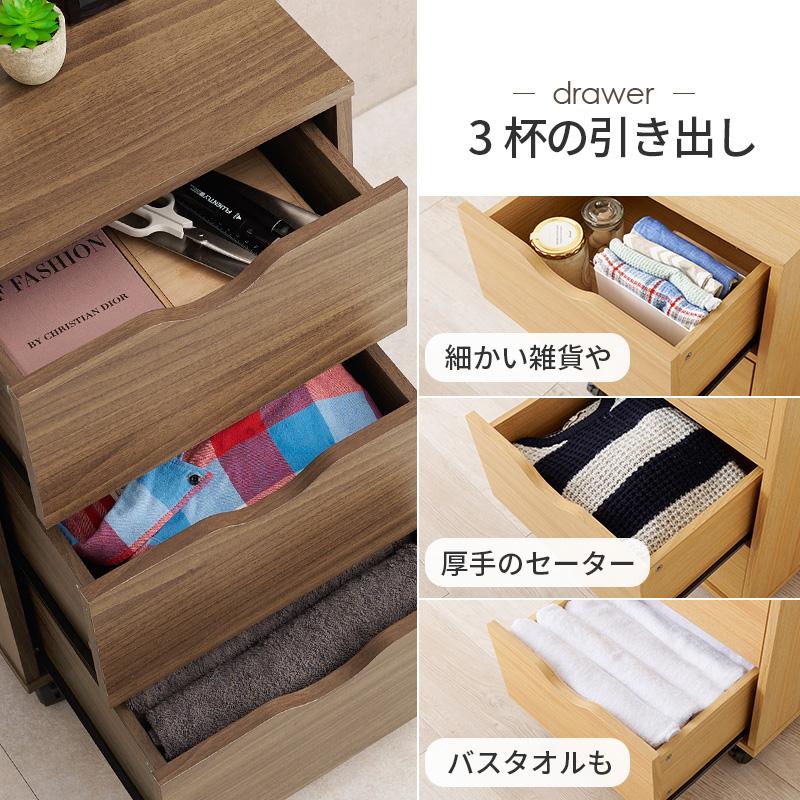 チェスト 白 幅40 高さ67 引出し 3段 収納 木製 おしゃれ キャスター