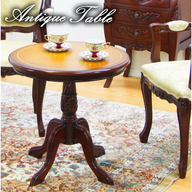 サイドテーブル 丸 アンティーク おしゃれ 猫脚 カフェテーブル 木製