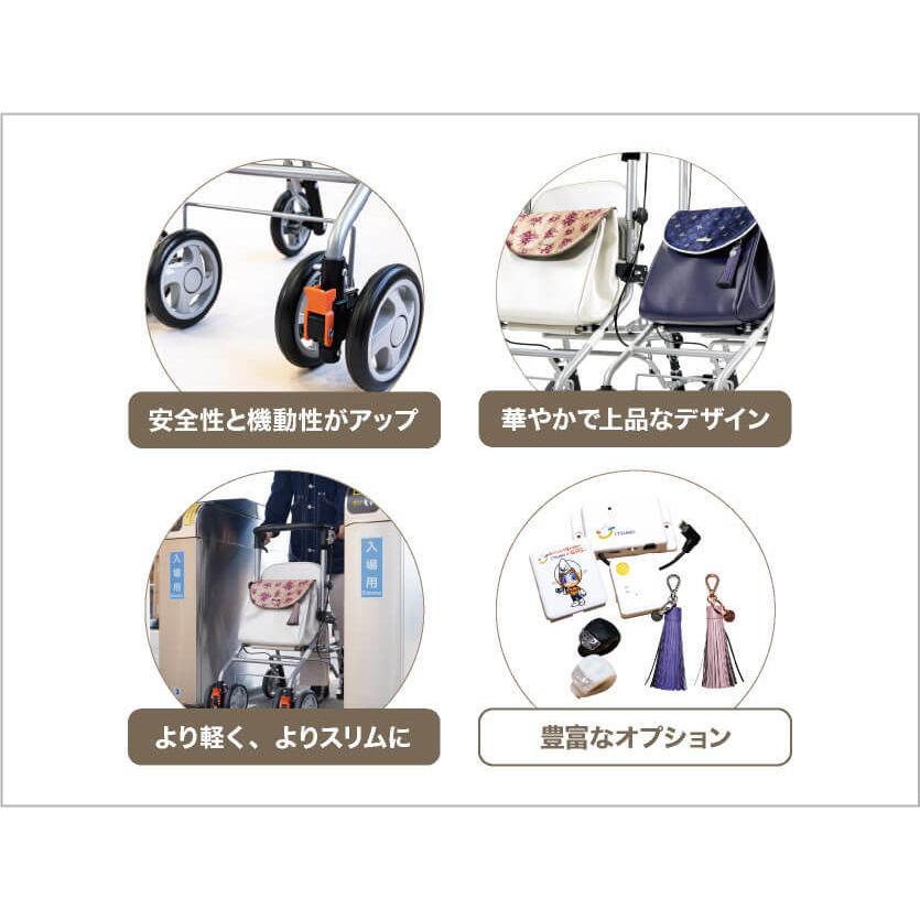 アイルリンク アイルウォークLight ライト 歩行器 シルバーカー