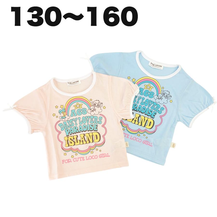 デイジーラバーズ DAISY LOVERS 半袖 Tシャツ 春 夏 子供 服 女の子