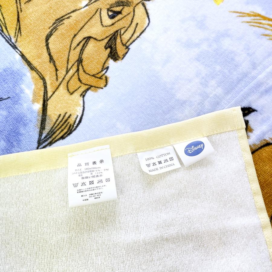 Disney（ディズニー） キャラクター 綿 シャーリング タオルケット