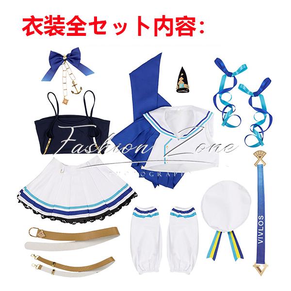 送料無料◇ウマ娘 プリティーダービー 風 ヴィブロス コスプレ衣装