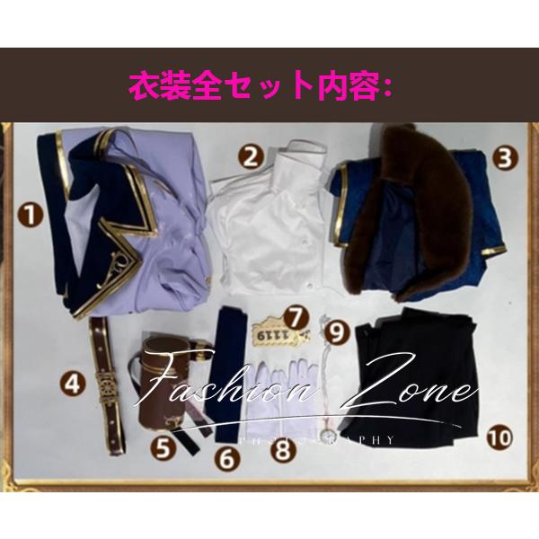 IdentityV 第五人格 風 墓守 列車長 コスプレ衣装 ウィッグ 靴 cosplay