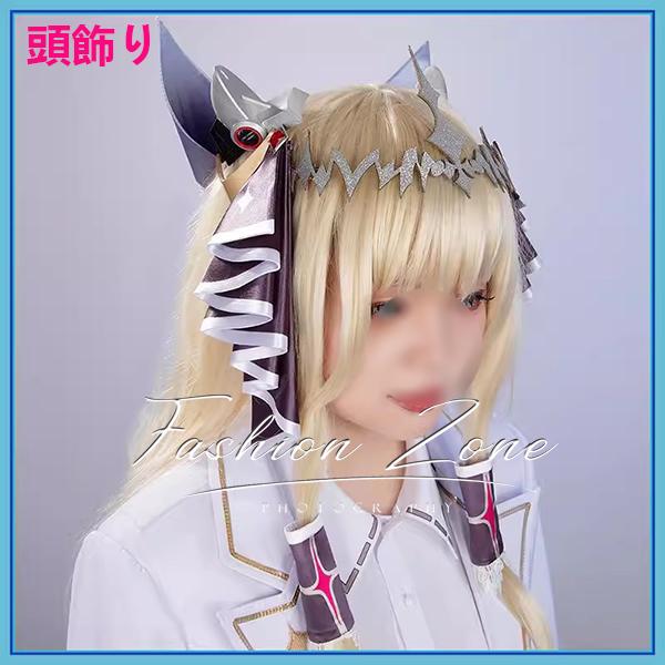 送料無料◇ 勝利の女神：NIKKE 風 Crown クラウン コスプレ衣装