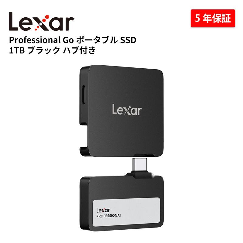 Lexar（レキサー） 【正規代理店】ハブ付き ブラック Lexar