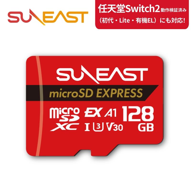 SUNEAST 【正規代理店】Switch2対応 SUNEAST microSD Expressカード