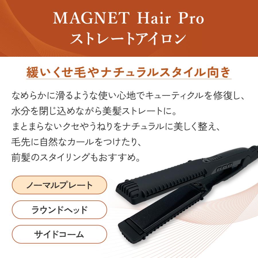 CREATEs（クレイツ） ストレートアイロン マグネットヘアプロ
