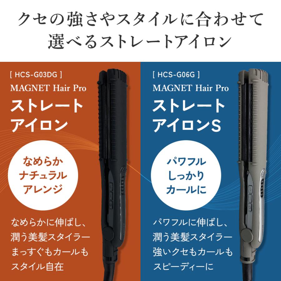 CREATEs（クレイツ） ストレートアイロン マグネットヘアプロ