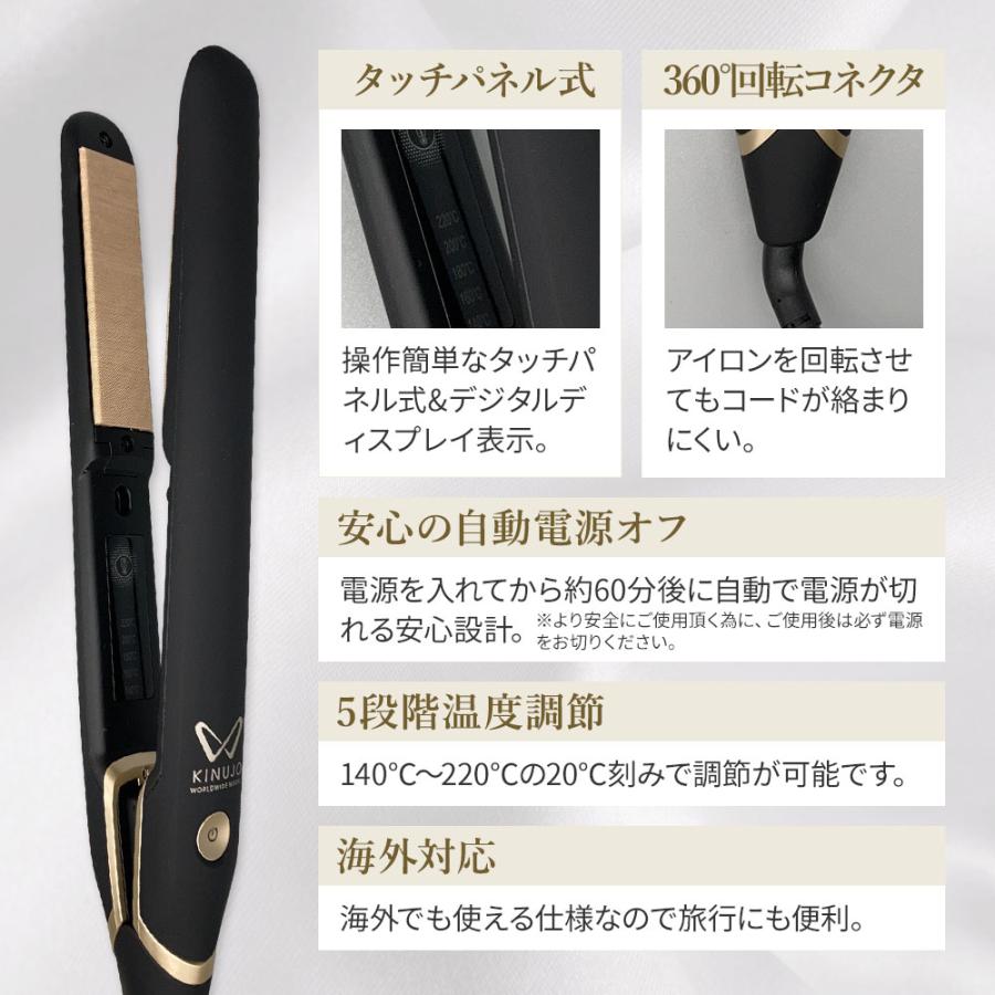 KINUJO（絹女） 【正規品販売店】【シリアル付・保証付】絹女