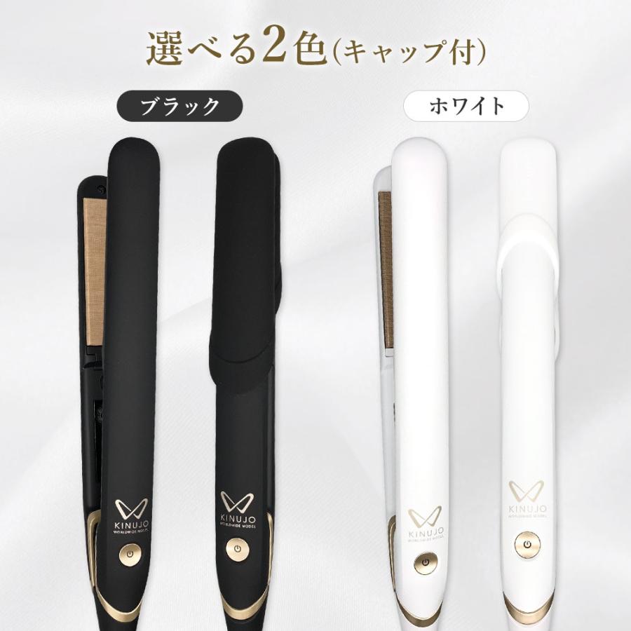 KINUJO（絹女） 【正規品販売店】【シリアル付・保証付】絹女