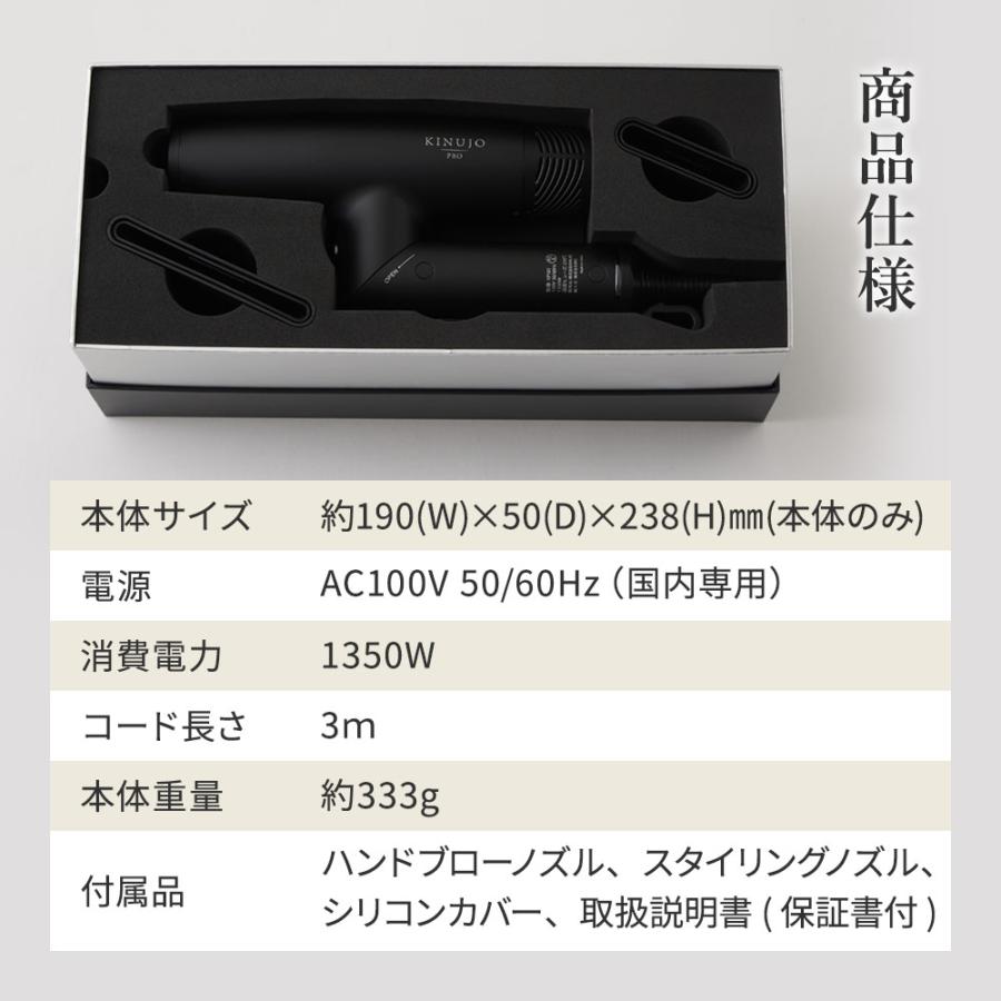 KINUJO プロ ヘアドライヤー Pro Hair Dryer キヌージョ 絹女 KP101