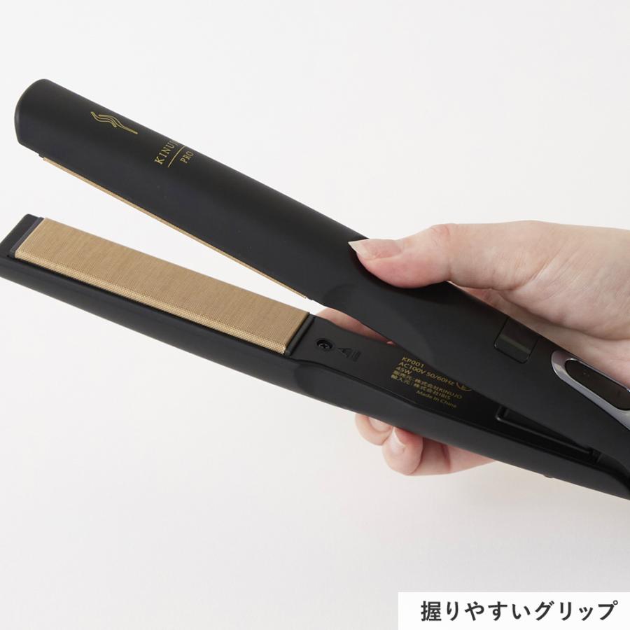 KINUJO（絹女） 【正規品販売店】【シリアル付・保証付】KINUJO PRO