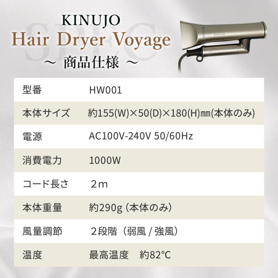 KINUJO KH202 BROWN 保証期間内、消毒済 KINUJO KH202 BROWN 保証期間