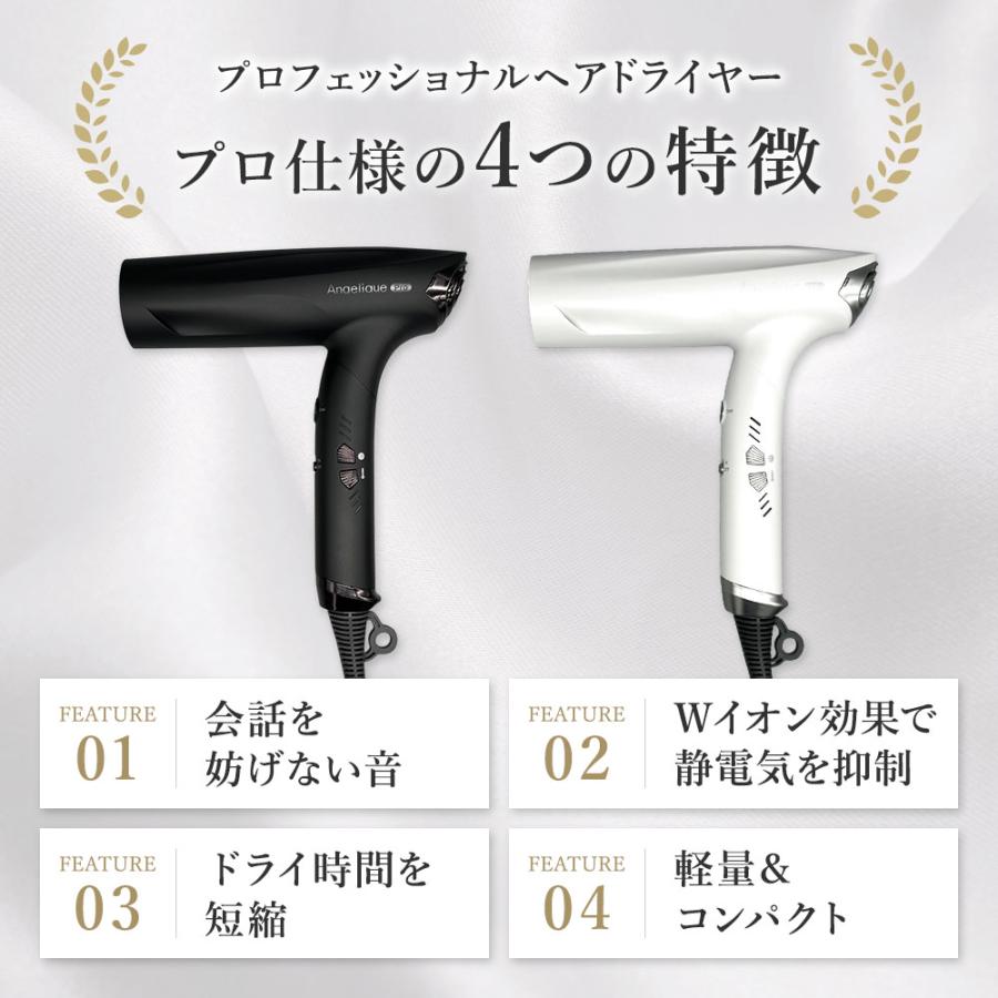 マクセル アンジェリーク プロ プロフェッショナルドライヤー maxell