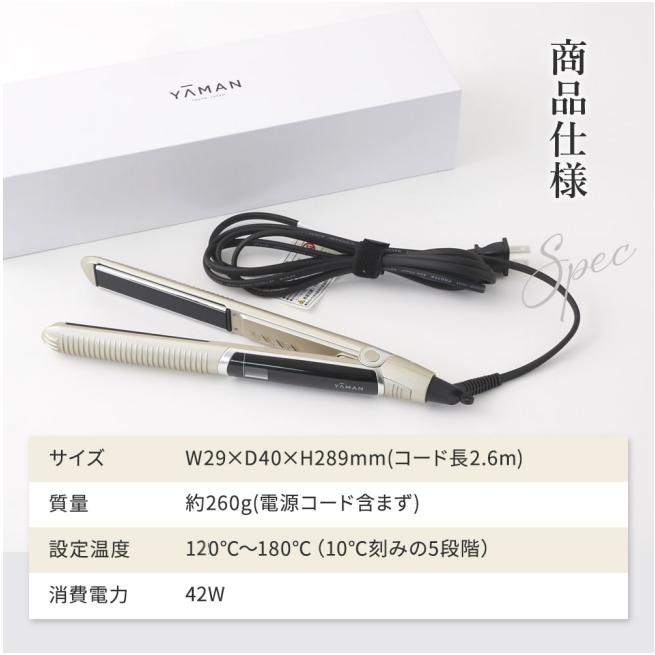 YAMAN ヤーマン スムースアイロンフォトイオンプラス YJHB6L ネイビー