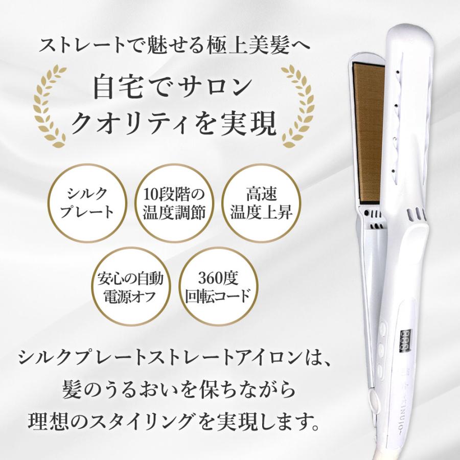 KINUJO（絹女） 【正規品販売店】【シリアル付・保証付】KINUJO PRO