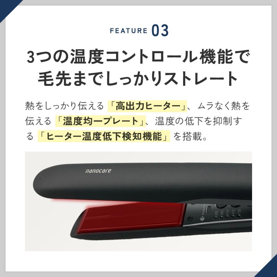 Panasonic（パナソニック） ストレートアイロン ナノケア ホワイト EH
