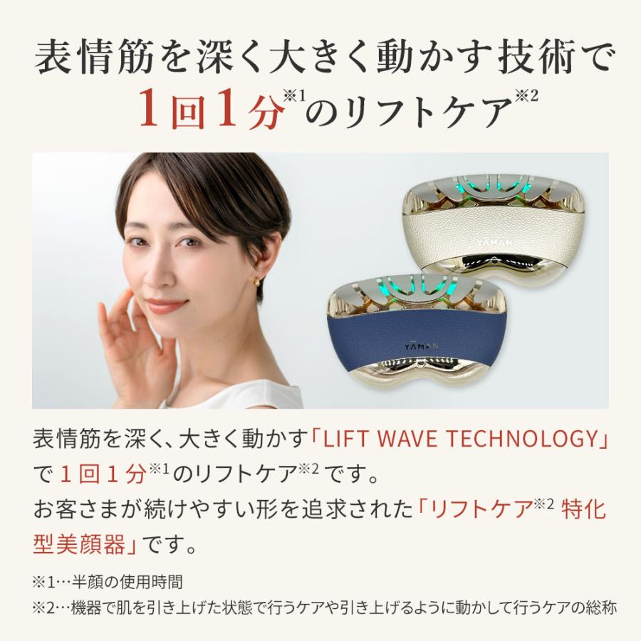 YA‐MAN（ヤーマン） YA-MAN 美顔器 リフトロジー YJFD1N ゴールド