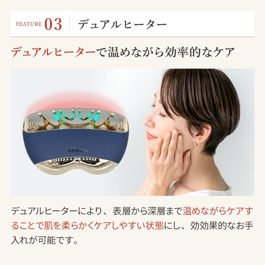 YA‐MAN（ヤーマン） YA-MAN 美顔器 リフトロジー YJFD1N ゴールド