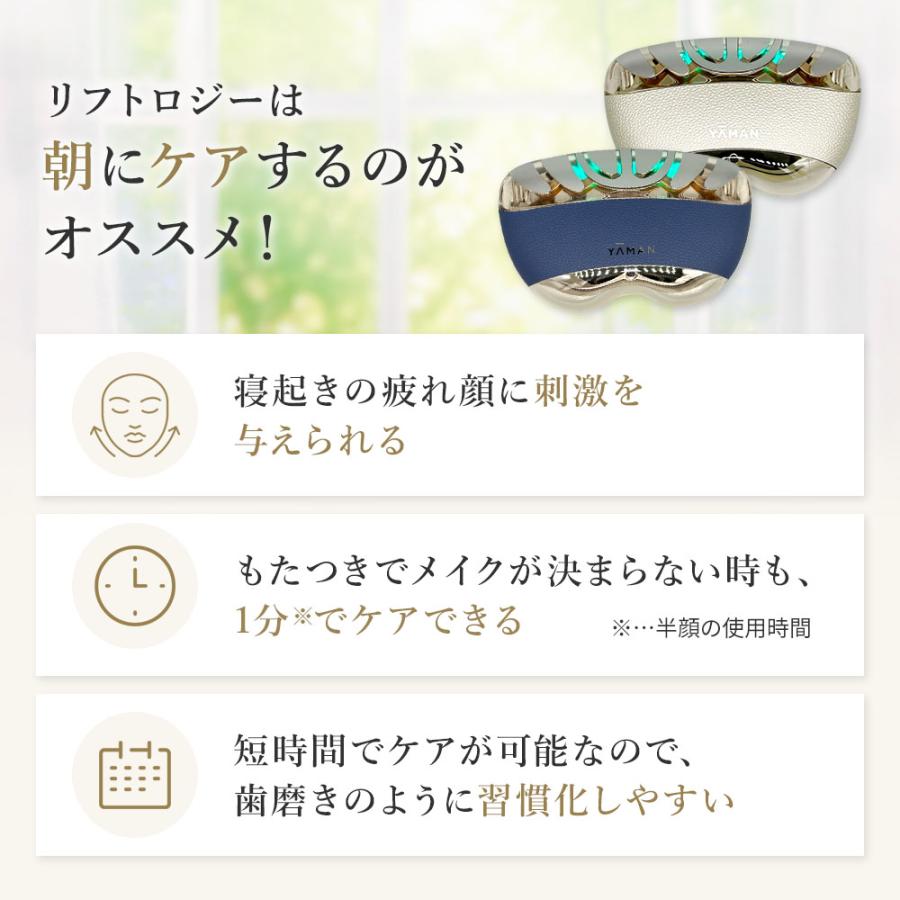 YA‐MAN（ヤーマン） YA-MAN 美顔器 リフトロジー YJFD1N ゴールド